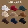 Street Letter Embroidery Hip Hop Baseball Cap Men Summer Couple Soft Top Wide Brim Cap Women Show Small Face