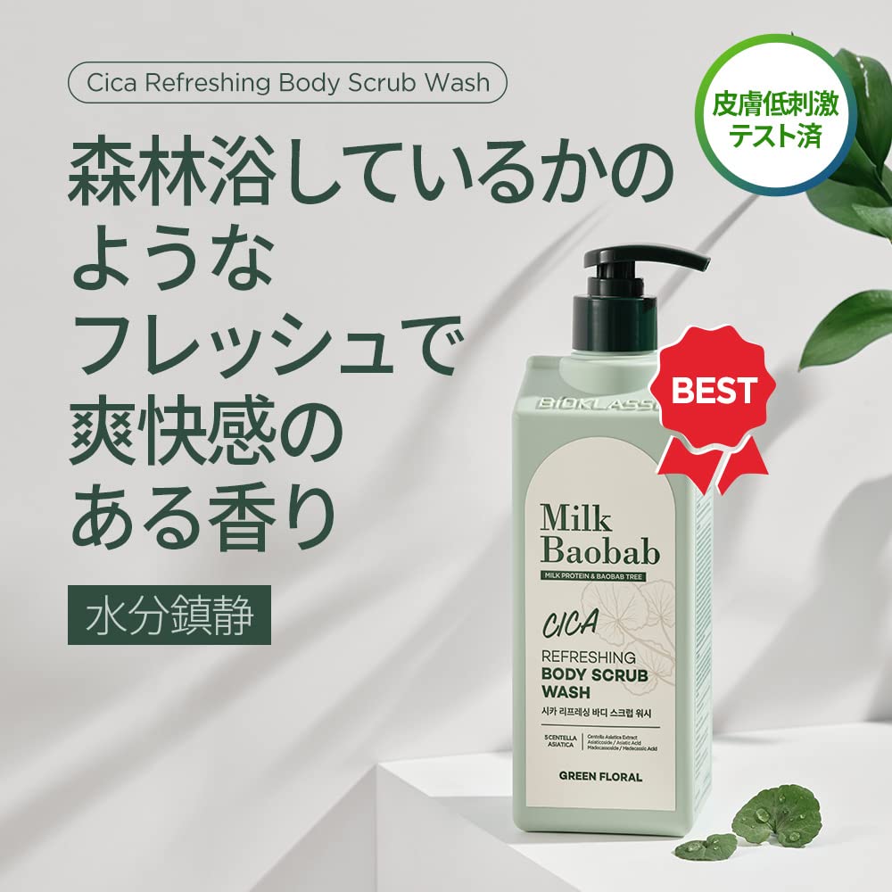 Milk Baobab [Официальный] Cica Refresh Line 500мл (Скраб-гель для тела Cica Refresh 500 мл)