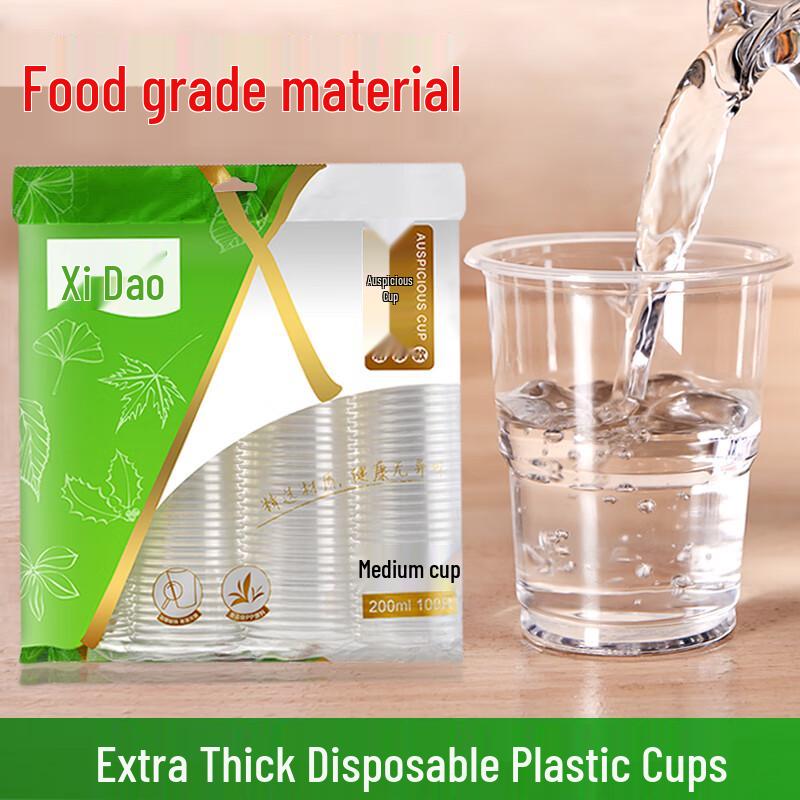 Bei Yipin 200ml Disposable Plastic Cups