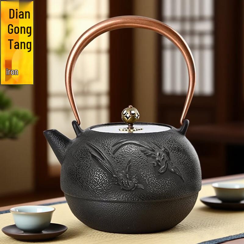 Чугунный чайник Diangongtang