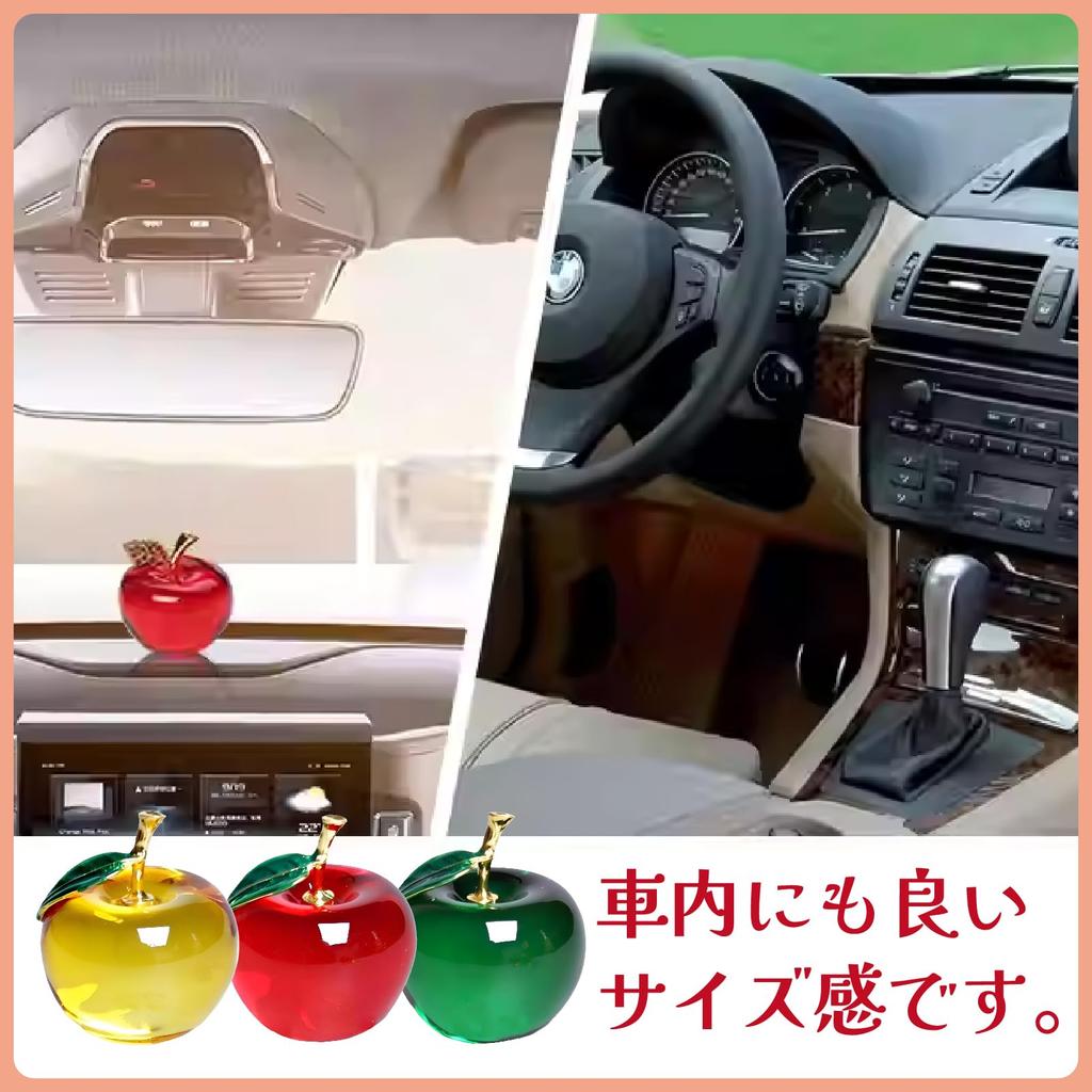 ZERONOWA Crystal Apple Paperweight Figurine, Feng Shui Item, Decorative Item (RedYellow)