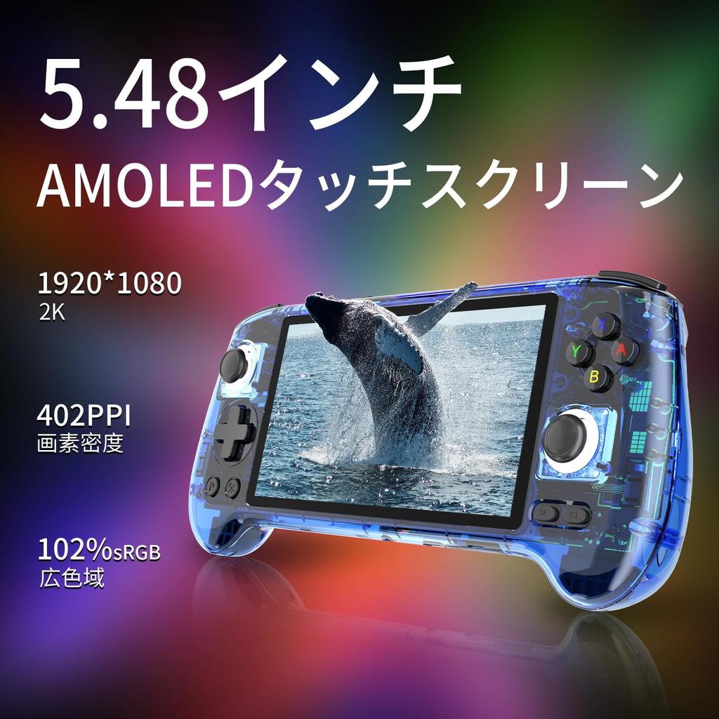 Портативная игровая консоль ANBERNIC RG556 на Android 13 с 5G Wi-Fi 4.2, Bluetooth, классическими играми, 5,48-дюймовым IPS-дисплеем, ретро-игровая консоль (RG556-Синий)