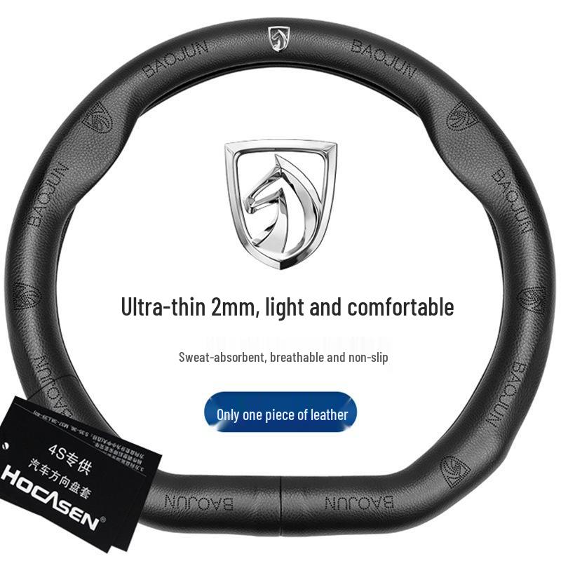 Genuine Leather Steering Wheel Cover for Baojun 730, 510, 530, 310W, 360, 560, 630
