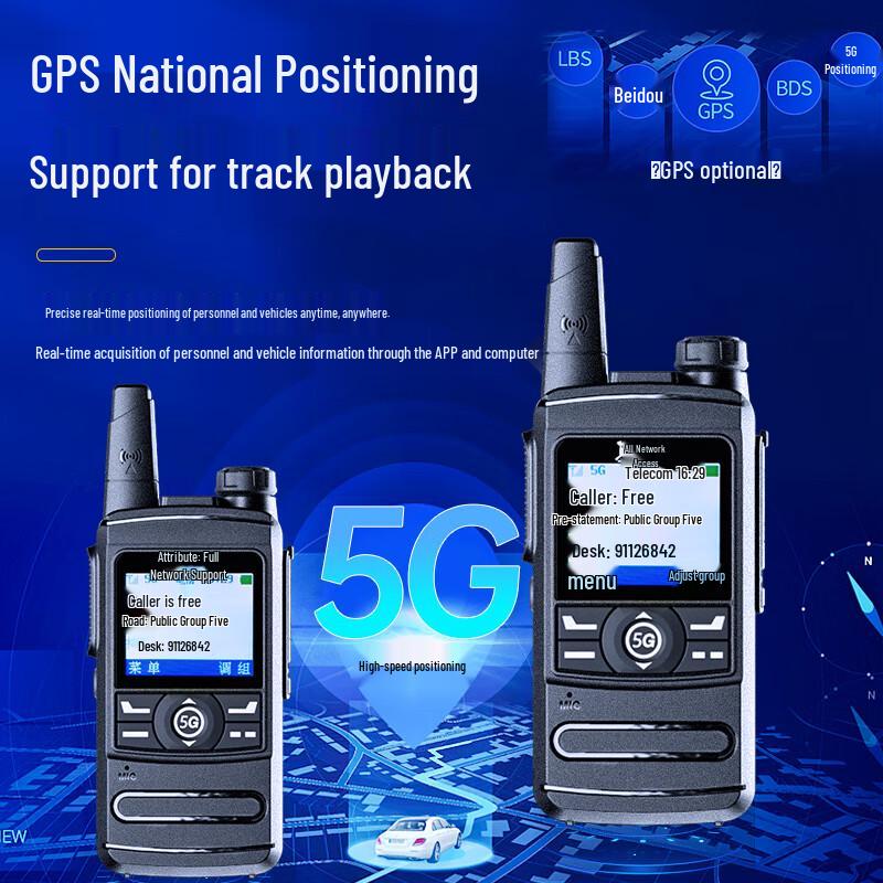 Общесетевой рация Newman 929 IP68 (Китайская версия)