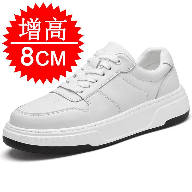 Мужская обувь Обувь со скрытым увеличением роста 8 см на толстой подошве, модная спортивная обувь, маленькие белые туфли, внутренняя стелька из коровьей кожи для увеличения роста, 6 повседневных кед