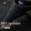 Мужской роскошный свитер 430 г 100% кашемир с полувысоким воротником