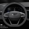 Кожаный чехол на руль для Geely ICON, Boyue, Haoyue, Dihao, Xingyue, Binyue, Binrui, Vision X6, X3