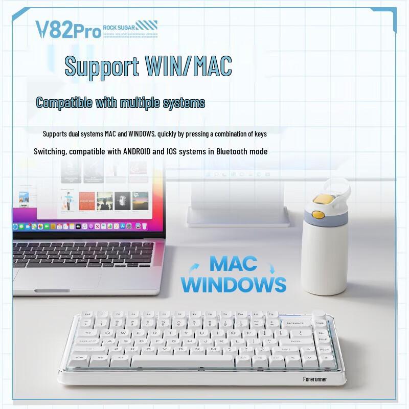 Qianxingzhe V82 Pro Механическая клавиатура с RGB-подсветкой, тройным режимом подключения и креплением прокладкой