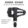 Aluminum Road Bike Clipless Pedals KEO System Compatible With Cycling Shoes Anti-Slip