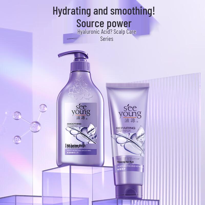 Ziyuan Hydrating & Repair Hair Mask