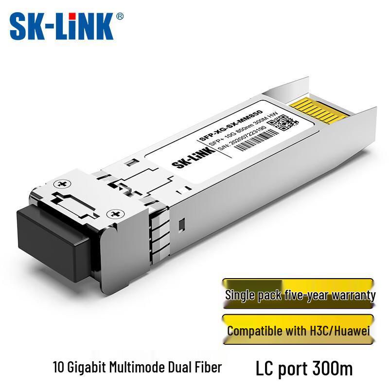 SK-LINK 10G SFP+ Multimode Optical Module