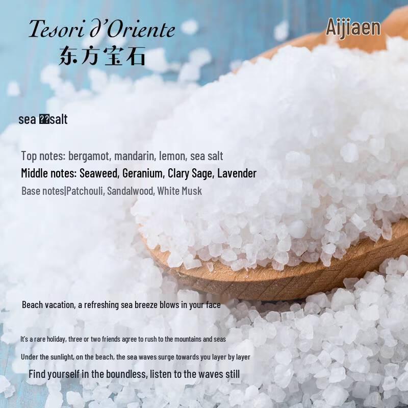 Tesori d'Oriente Ocean Scent Shower Oil Set