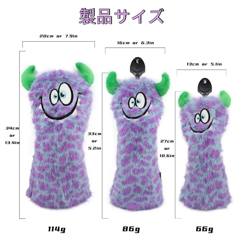 HELLO NRC Golf Set for Fairway and Utility Clubs Elastic Back Cute Purple Spotted Monster Soft Plush Adjustable Number and Alphabet Fits Most Golf