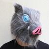 Hashibira Mask Helmet Cosplay Hood Hair Pig Mask Headwear Halloween Carnival Costume Prop