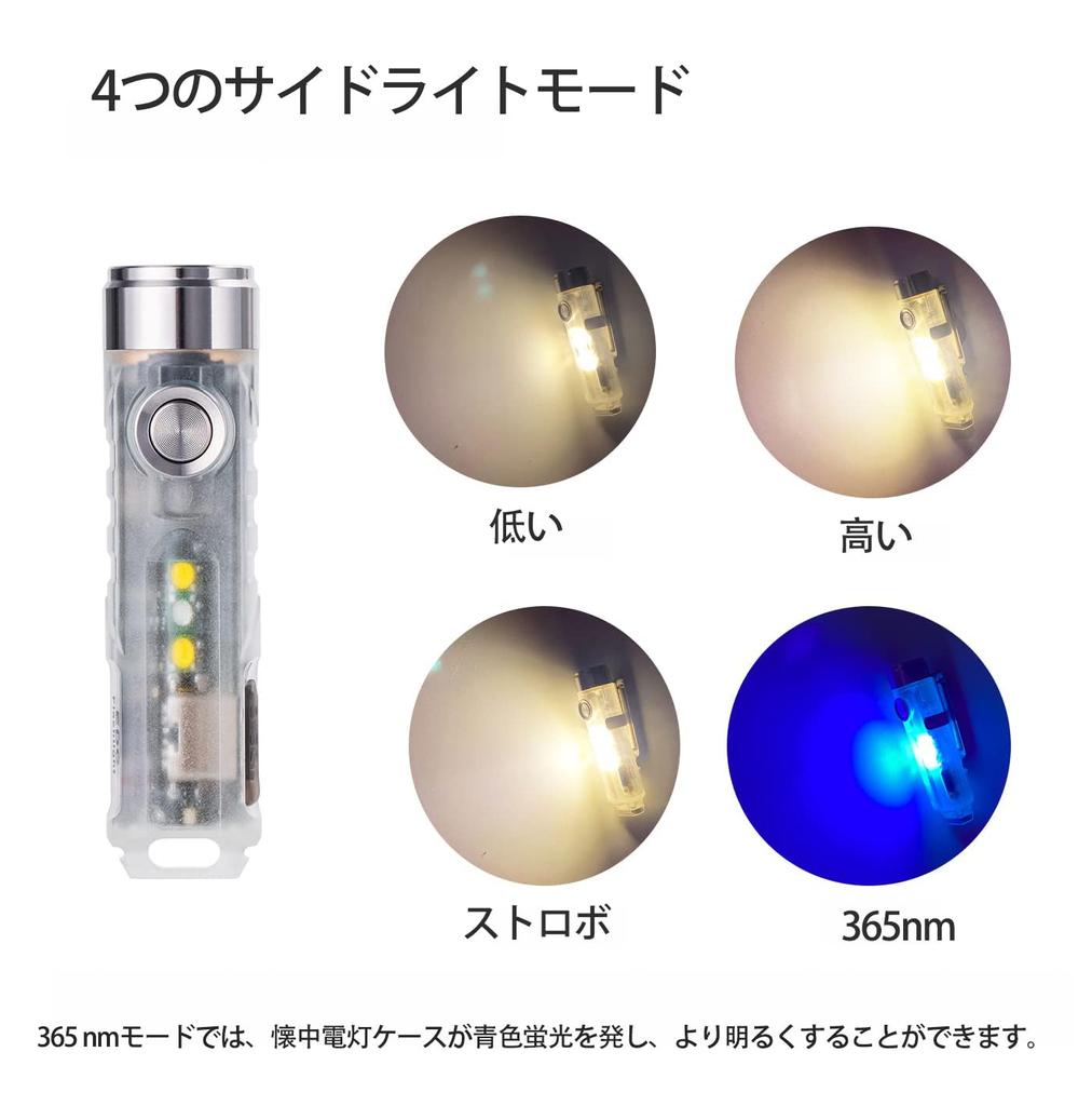 RovyVon Aurora Keychain 650 Lumens Super Bright EDC Flashlight USB C Rechargeable Mini Fluorescent Super Bright EDC Light Pocket Size A7-G4