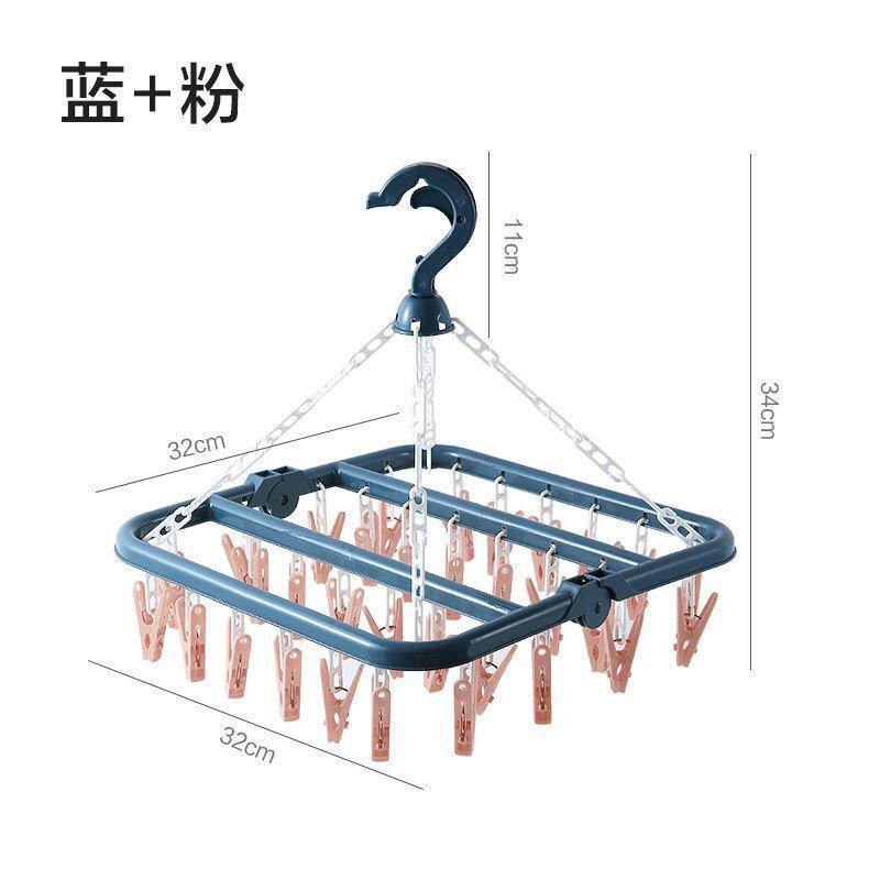 Вешалка для сушки одежды с 32 зажимами / 8 носков, складная вешалка для белья