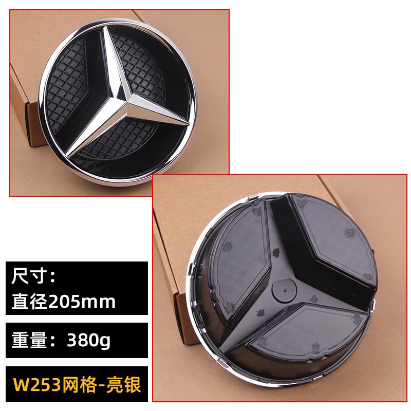 1pcs Grill Emblem Star Badge Front Grill Logo For Mercedes Benz W204 W205 W213 X253 A B C E S CLA GLB GLC GLE GLS Accessories