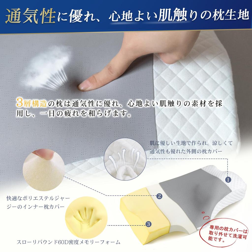 AooDen Memory No Neck Adjustable Side Cover Memory Foam Three Layer Pillow, Foam, Pain, Height, Sleeping, Breathable, Washable, Pillow, High, Low,