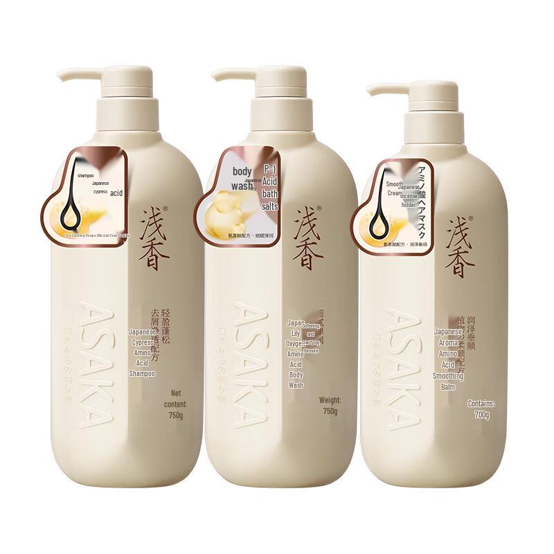 Qianxiang Plant Amino Acid Hair & Body Care Family Set