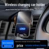 Беспроводное крепление-зарядное устройство для автомобиля с автоматической фиксацией и отображением логотипа