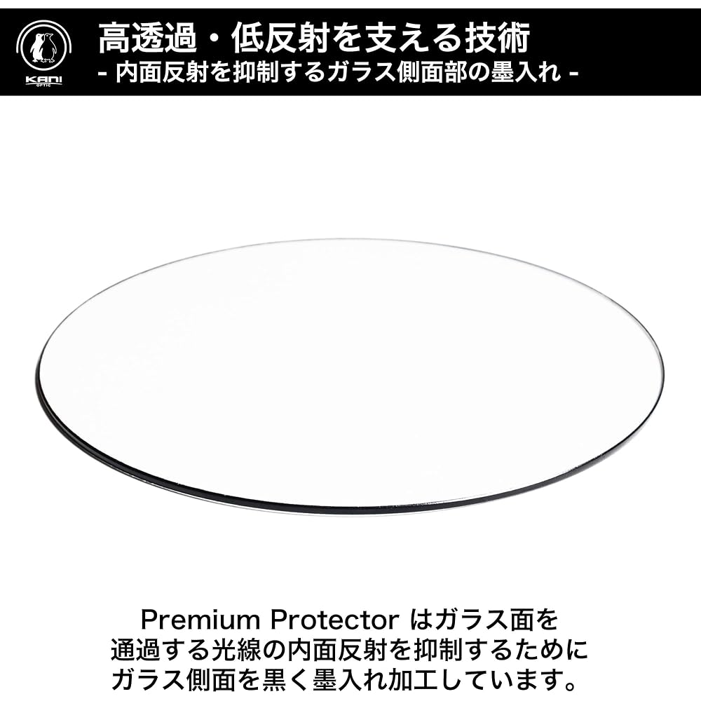 KANI 43mm Lens Protection Filter Premium LR MC Protector: Features super white glass, premium coating, 0.2% low reflection, slim frame, water-repellen