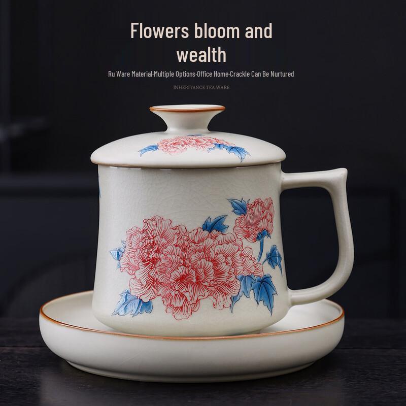 Xiaoci Xiaoqu Ru Kiln Ceramic Tea Cup with Tea Infuser