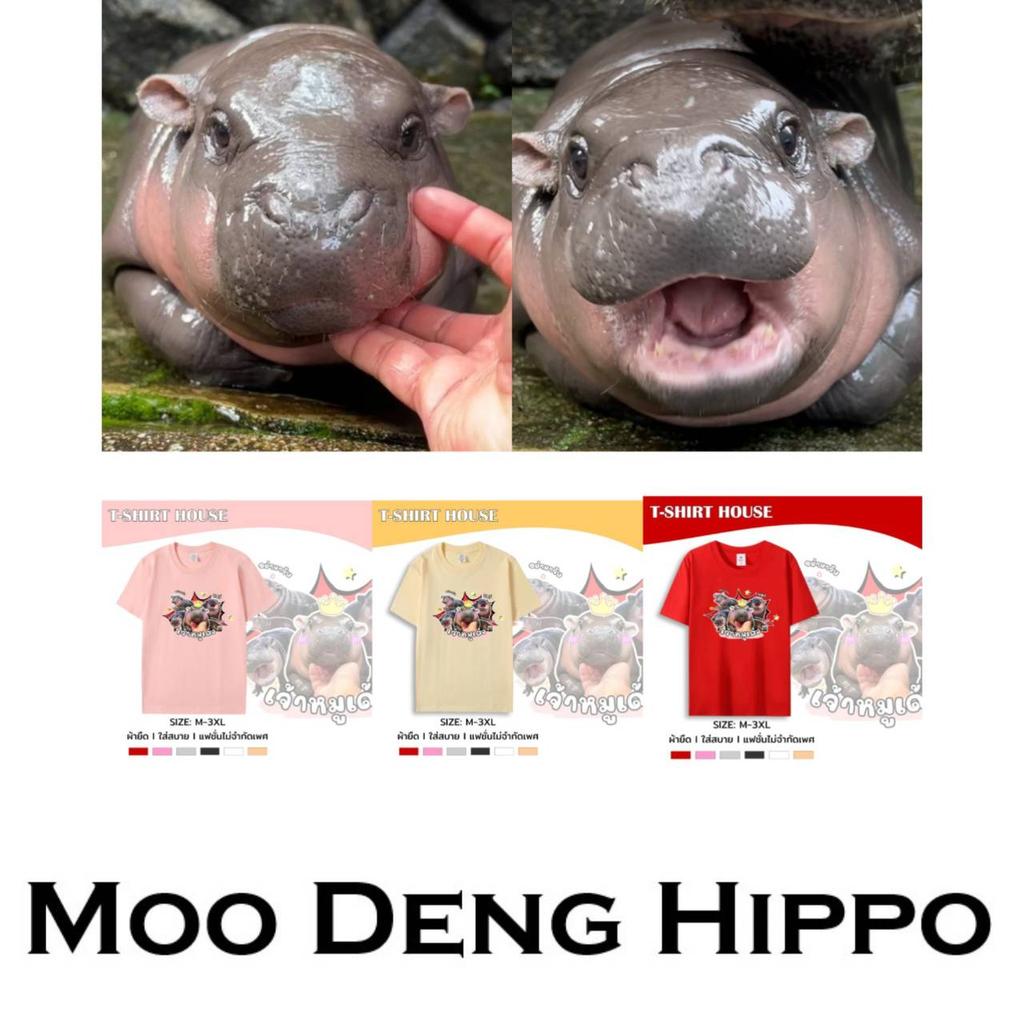 Футболка Moo Deng Tiny Baby Hippo Star Thailand Cute Pygmy Hippo Unisex для мужчин и женщин с принтом и круглым вырезом