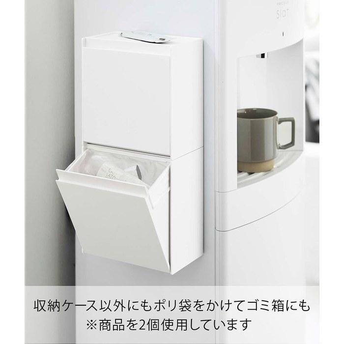 Yamazaki Magnetic Instant Stick Holder White W17 x D8.7-15 x H17.2cm Tower for Tea/Coffee Stick Storage
