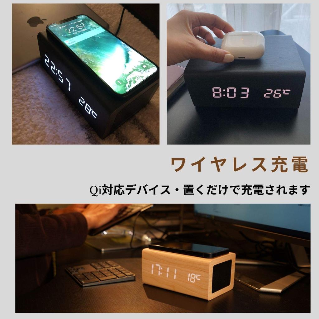 WOOD SHOW Speaker Stylish Wireless Multifunctional Thermometer Alarm Alarm Qi International Radio Law USB Powered Bluetooth5.0 Clock, Speaker, Clock,