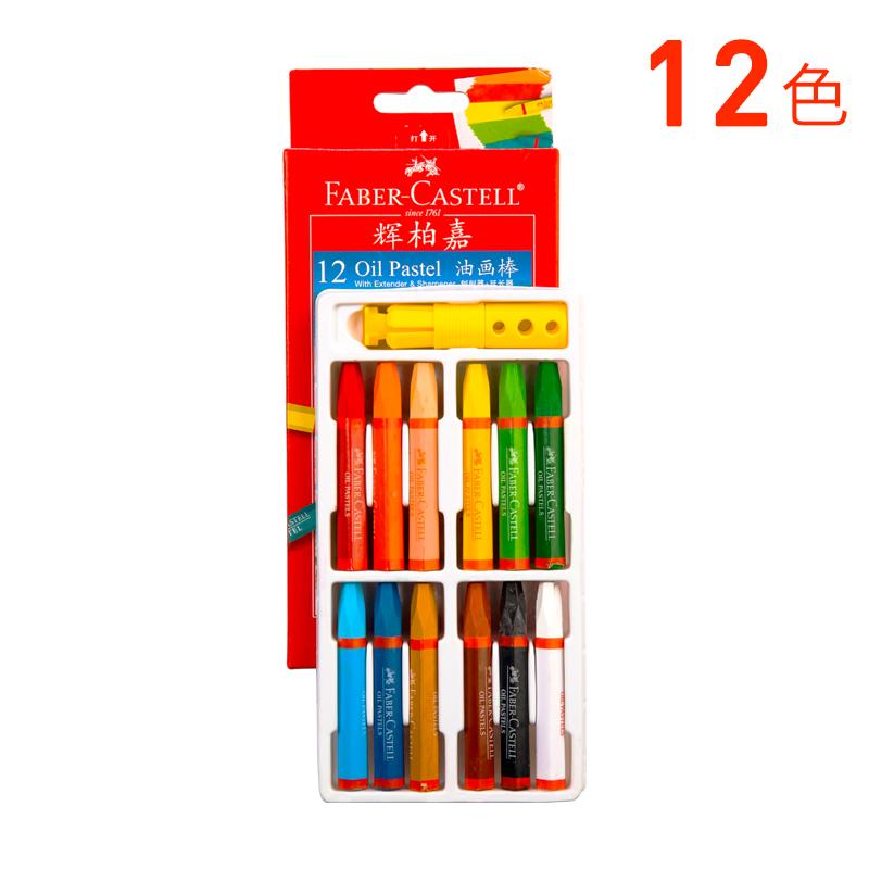 Набор масляных пастелей Faber Castell 12/24/36/48 цветов Художественные профессиональные восковые мелки Школьные офисные принадлежности для рисования