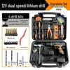 Multifunctional Electric Drill & Tool Set for Household, Electrician, and Woodworking Repairs