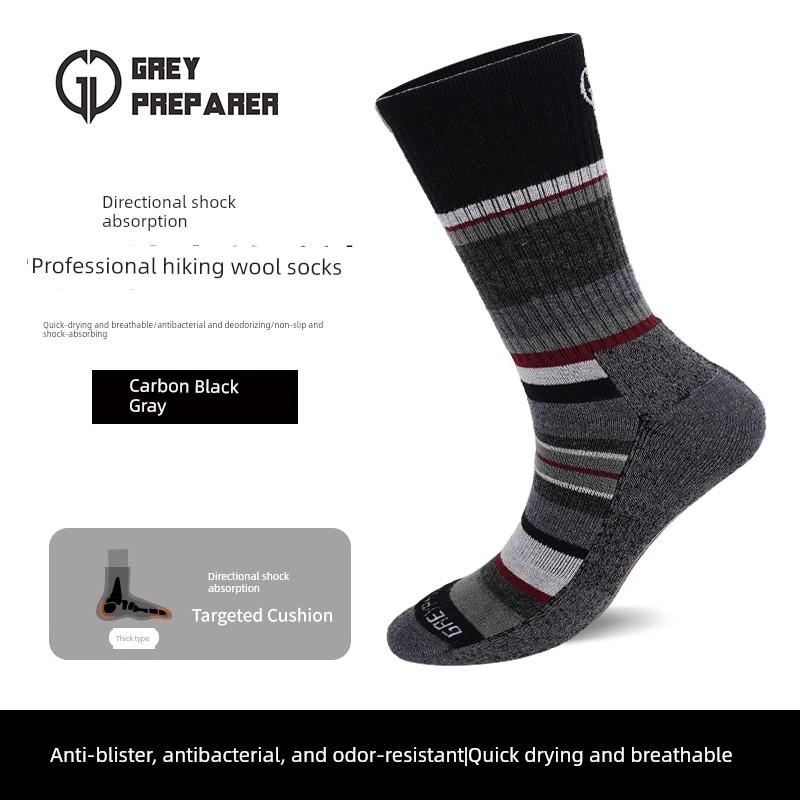 Gray Shell Outdoor Sports Merino Wool Socks for Mountaineering and Trail Running, Anti-Odor, Quick-Drying, Breathable Merino Running Socks