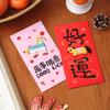 3D Year of The Horse Lucky Money Bag Cartoon Pattern HongBao Embroidered Pony Red Envelope  Wedding