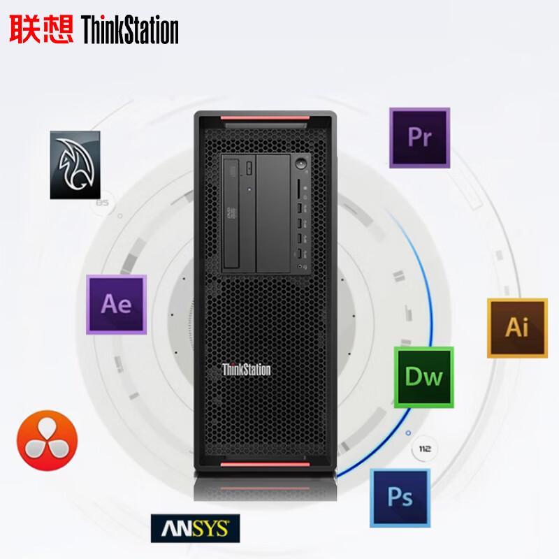 Lenovo ThinkStation P720 Graphics Workstation (CN version)