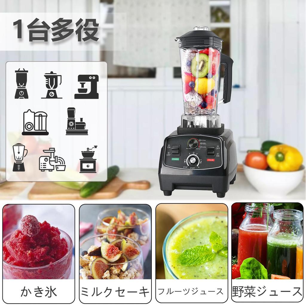 Миксер-блендер большой емкости 2 л 1400 Вт коммерческий многофункциональный бытовой блендер 45000 об/мин высокоскоростное вращение блендер высокой мощности защита от перегрева