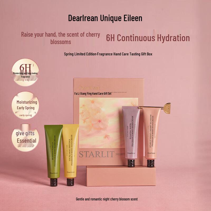 Irene Night Cherry Starry Hand Care Gift Set