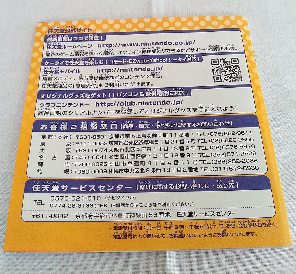 Kirby of the Squad Sloth Stars