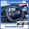 Для Geely EX5 Galaxy E5 2024 2025 2026 Кожаный противоскользящий защитный чехол на руль с впитыванием пота Автомобильный интерьер