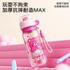 Children's water cup Student large-capacity plastic cup Outdoor portable food grade high temperature resistant straw cup