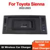 15 Вт автомобильное беспроводное зарядное устройство Qi для Toyota Sienna 2022 2023 аксессуары держатель для быстрой зарядки телефона