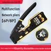 6088 Perforated Network Cable Pliers for CAT5/6 - Wire Cutting, 8P/6P Crimping, Desktop Use