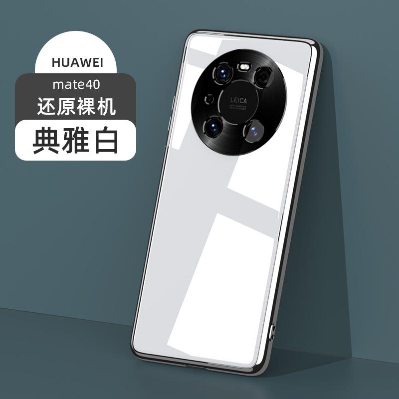 Применимо к чехлу для мобильного телефона Huawei Mate11 стекло изогнутый экран Mate11Pro защитный чехол + гальванизированная линза всесторонний e