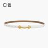 Retro Chain Smooth Buckle Belt For Women, Simple Style Jeans Belt For Women