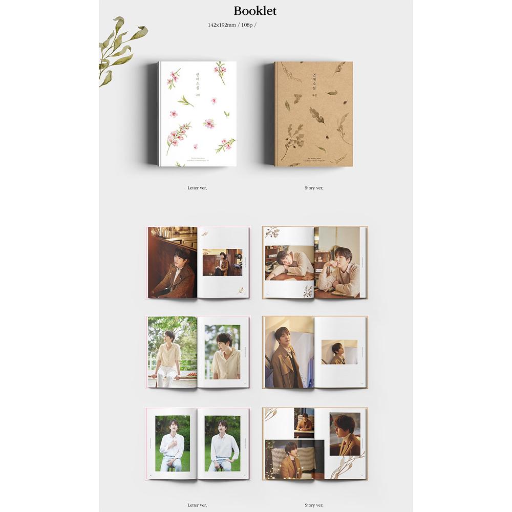 КЮХЕН (Супер Джуниор) - История любви (4-й мини-альбом)