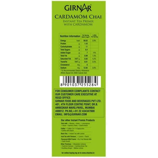 Растворимый чай Girnar Premix с кардамоном (Торговая упаковка 1 кг.)