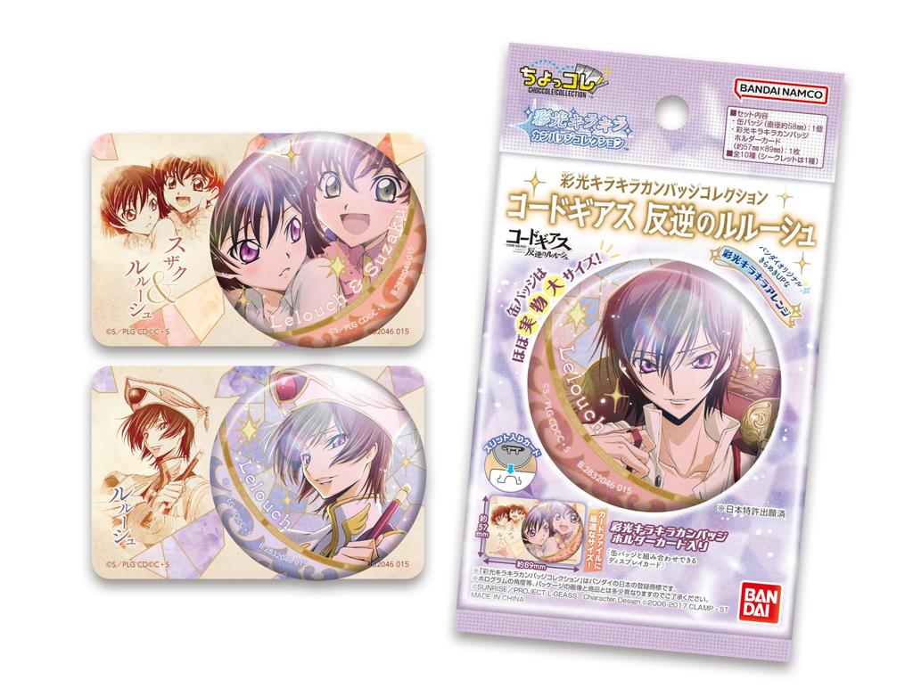 Bandai Glittery Can Badge Collection Code Lelouch of the Rebellion BOX Recommended 15 years and up Geass (10 pieces) age