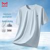 MiiOW Men's Ice Silk Quick-Dry Round Neck T-Shirt
