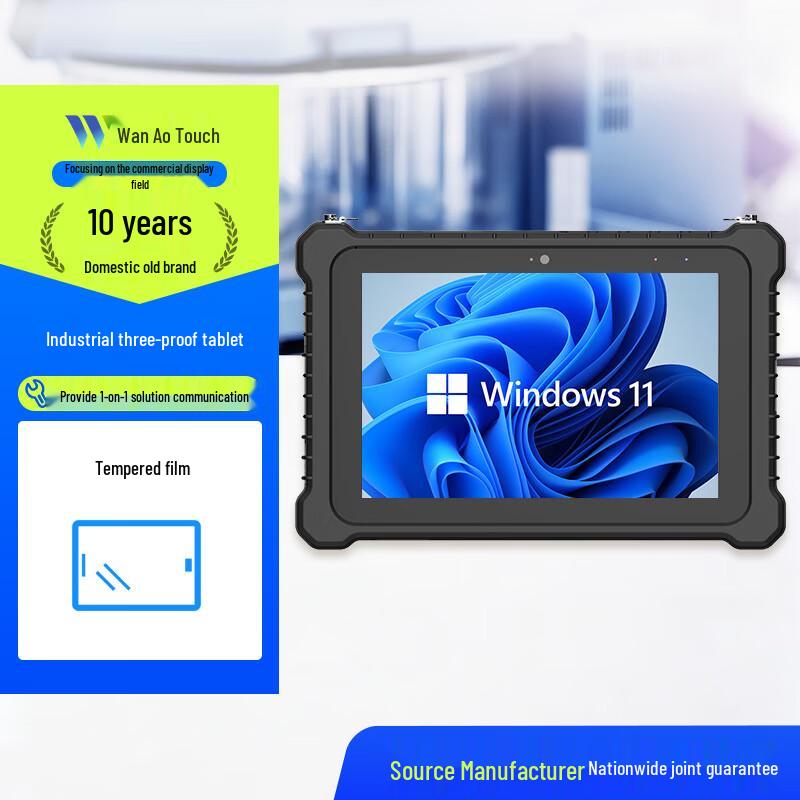 Промышленный планшетный ПК Wan'ao Touch