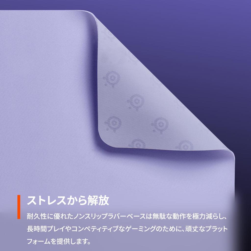 SteelSeries QcK Lavender Gaming Mouse Pad, Medium, 32cm x 27cm x 0.2cm, Non-Slip Rubber Base, 63460