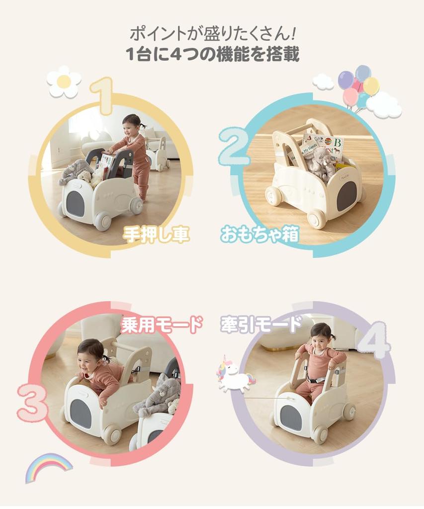 MomnLittle Тележка-каталка, Игрушка-каталка, Развивающая игрушка, Ходунки для малышей, Ходунки для мальчиков и девочек, Крутая игрушка, Подарок на детский праздник (слоновая кость)